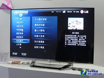 lg电视 电脑屏幕共享