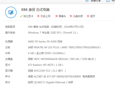 可以寄电脑吗