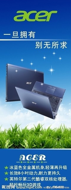 acer啥电脑
