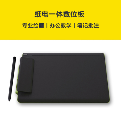 电脑手写板好用吗