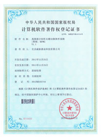 电脑显示证书