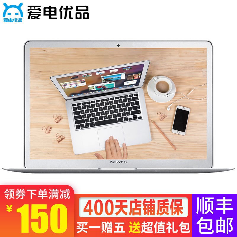 在专卖店买笔记本电脑