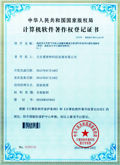 电脑显示证书