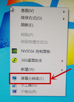 电脑为什么重影