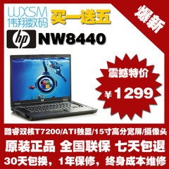 在专卖店买笔记本电脑