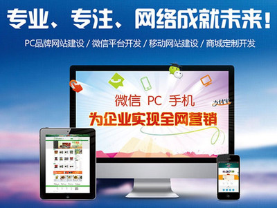 用自己的电脑做网站
