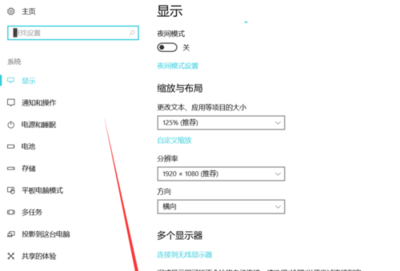 电脑为什么重影