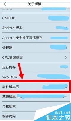 vivo怎样和电脑连接