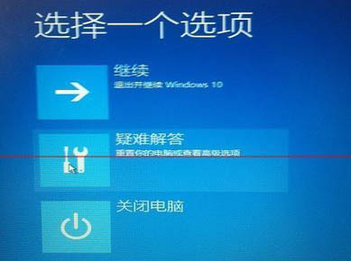 电脑关闭窗口