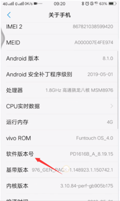 vivo怎样和电脑连接
