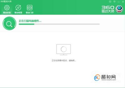 电脑为什么重影