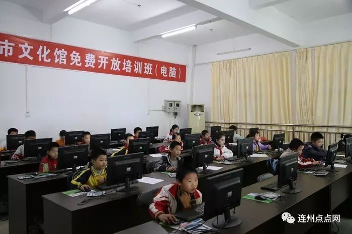 连州哪里有学电脑的