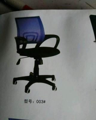 电脑桌和电脑椅的距离