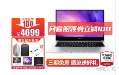 在专卖店买笔记本电脑