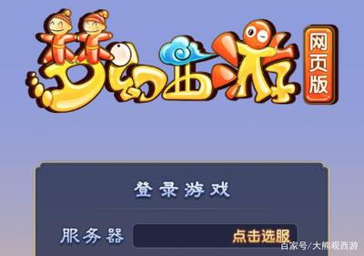 元宝网电脑版