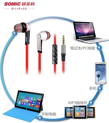 电脑耳机音效最好