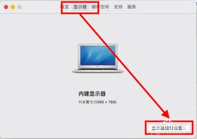 电脑显示器分辨率是多少