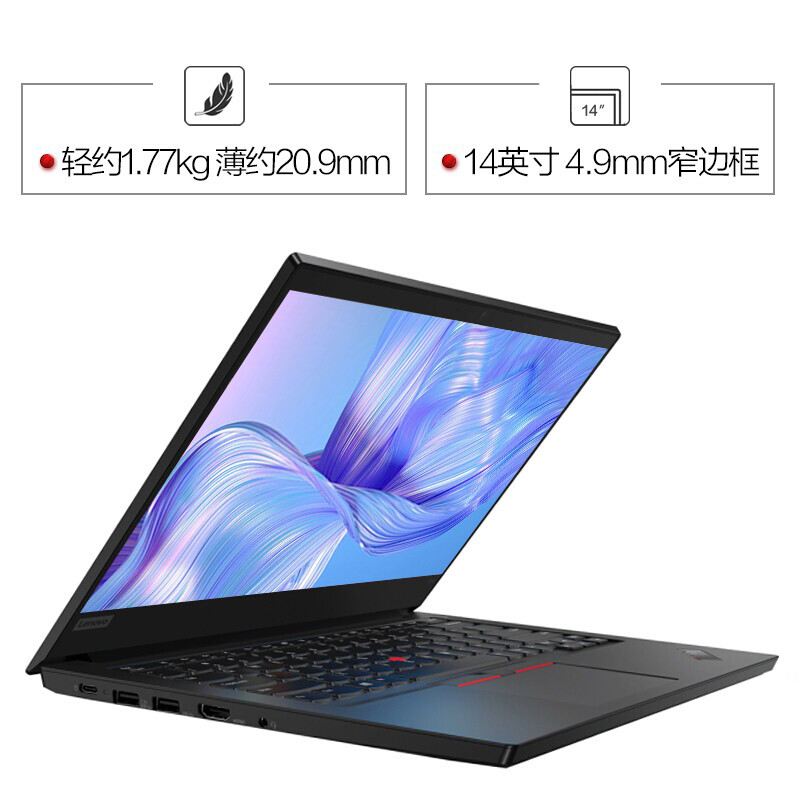 thinkpad电脑多大尺寸
