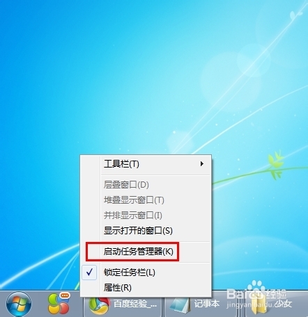 电脑卡在欢迎启动之后