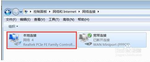 电脑连接WiFi 远了受限