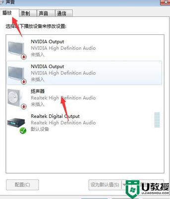 电脑音箱左声道无声音
