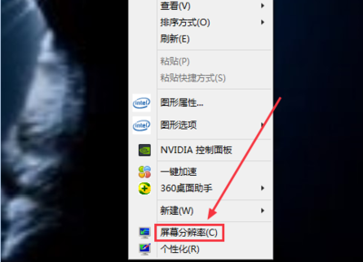 电脑显示器分辨率是多少