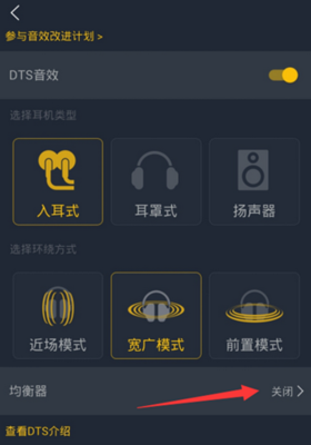 电脑耳机音效最好