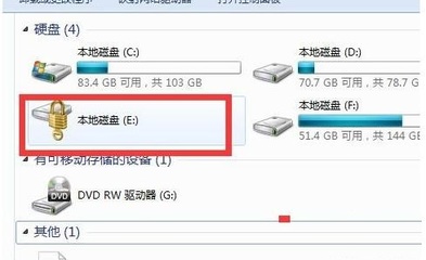 电脑没硬盘