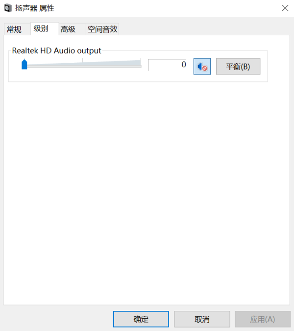 电脑音箱左声道无声音