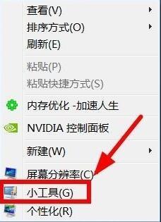 电脑内存优化