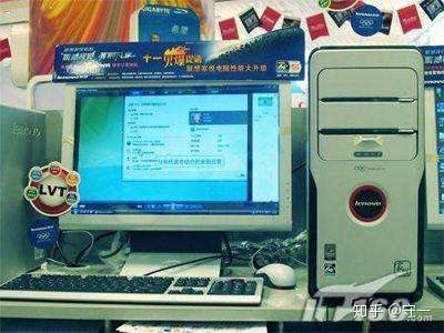 2004年联想电脑