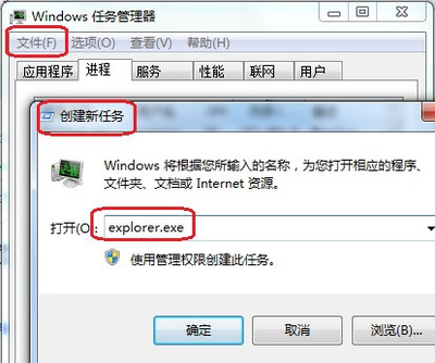电脑没硬盘