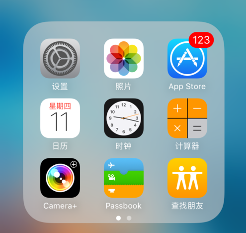 苹果平板电脑的计算器