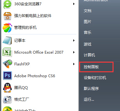 用手机控制电脑win7