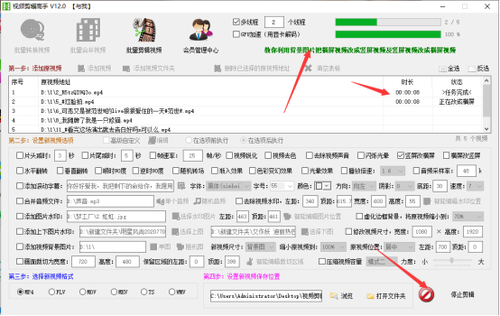 电脑横屏转换