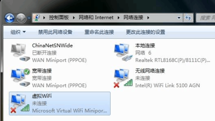 电脑wifi共享手机