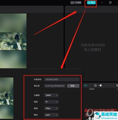 电脑横屏转换