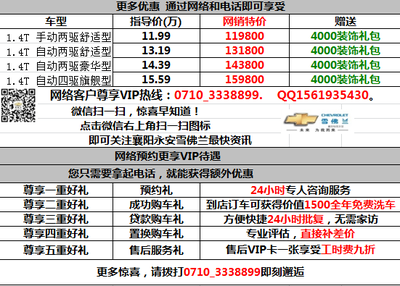 按揭电脑划算吗
