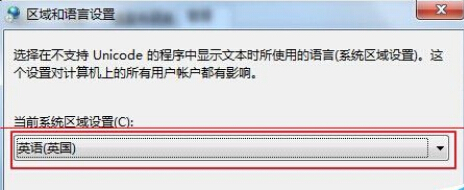 电脑打开中文乱码