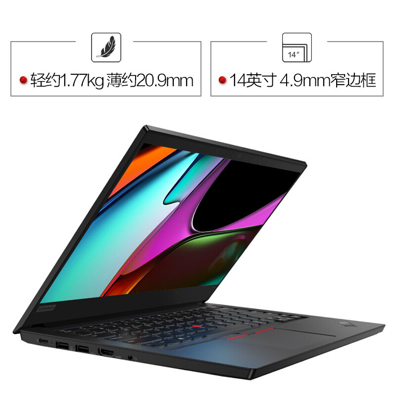thinkpad电脑多大尺寸