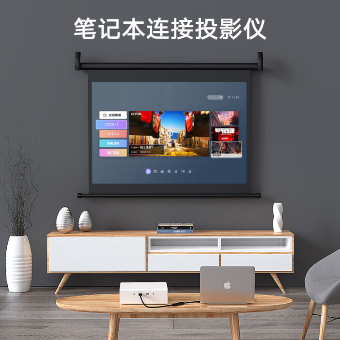迷你电脑连接电视