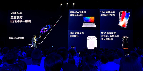 小米mix 连不上电脑