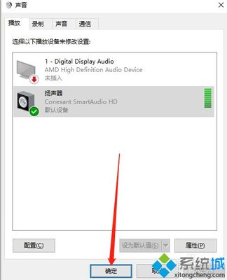 电脑音箱左声道无声音
