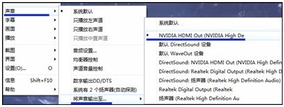 电脑音箱左声道无声音