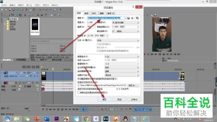 电脑横屏转换