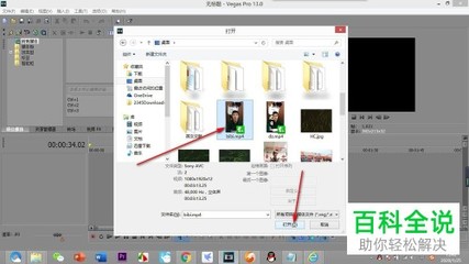 电脑横屏转换
