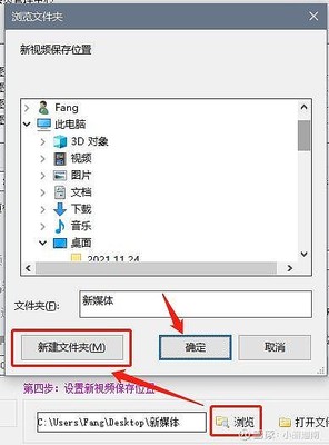 电脑横屏转换