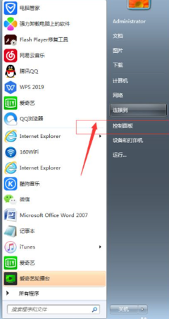 电脑连接WiFi 远了受限
