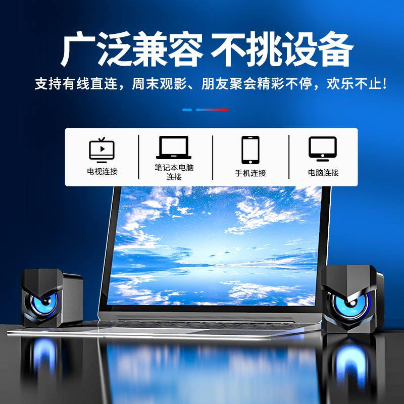 迷你电脑连接电视