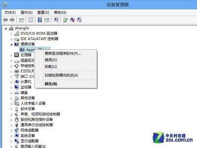 电脑拍不了照